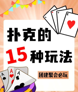 纸牌国王王后游戏攻略，掌握核心玩法，轻松赢得胜利