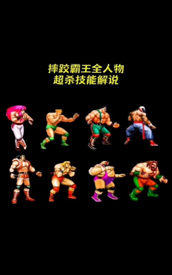 街霸是什么游戏，格斗经典，玩家必知