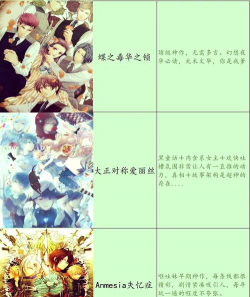 日本手游排名，热门游戏盘点，玩家选择参考