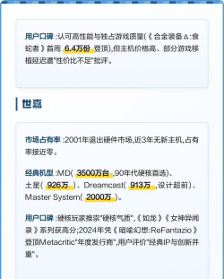 最什么游戏公司，玩家口碑对比，选择建议参考