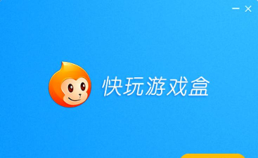 什么游戏盒子下载游戏快，速度对比，选择建议