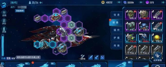 星际战舰手游，战斗体验升级，舰队策略搭配