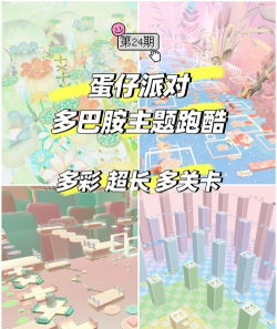 涂鸦跑酷游戏攻略，掌握核心技巧，轻松突破高分