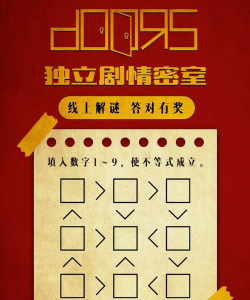 解密小游戏入口攻略，快速找到入口，轻松开始游戏