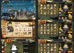 火影ol手游吧，玩家聚集地，攻略交流区