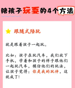 儿童游戏怎么玩的简单，轻松上手，快乐陪伴