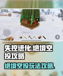 游戏超级空投怎么玩不了，常见原因分析，快速解决指南