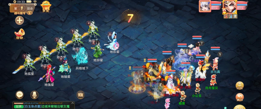 西游归来手游，重温经典剧情，体验全新玩法