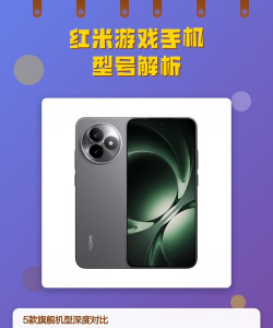 红米2能玩什么游戏，性能适配，热门推荐