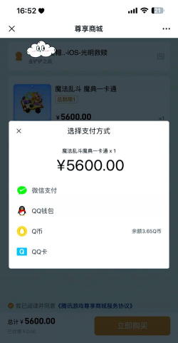 q币充什么游戏币，热门游戏盘点，充值方式解析