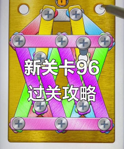 永不放弃游戏怎么玩，掌握核心技巧，轻松通关不卡关