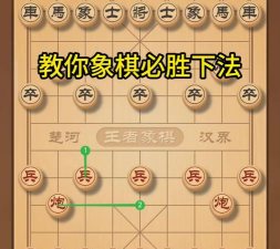 酷狗怎么玩象棋游戏，快速上手技巧，轻松对弈体验