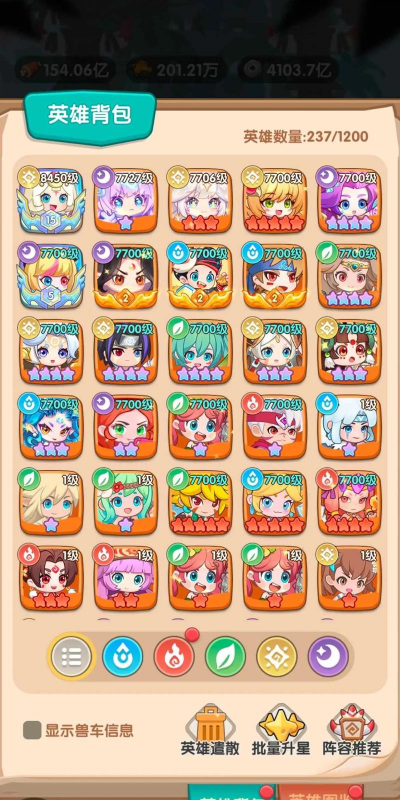 美女和猪游戏攻略，轻松上手技巧，快速通关秘籍