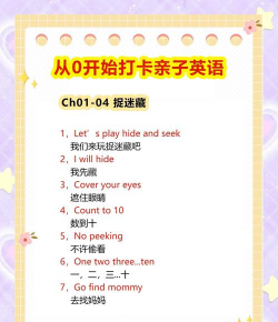 你怎么玩别的游戏英语，快速掌握技巧，轻松交流互动