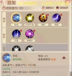 秦时明月手游攻略，快速上手技巧，核心玩法解析