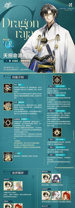 UR攻略游戏推荐男生，热门选择盘点，实战技巧分享