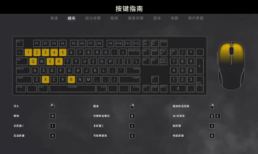 菜鸡游戏键盘怎么玩，提升操作手感，掌握核心技巧