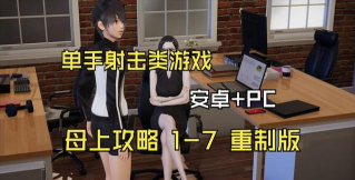 母上攻略游戏推荐，热门类型盘点，新手入门指南