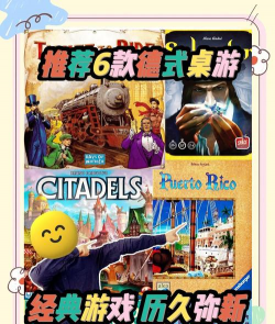 德国玩什么游戏，热门选择，玩家偏好