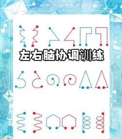 智力大脑的游戏，怎么玩才有趣，提升思维能力