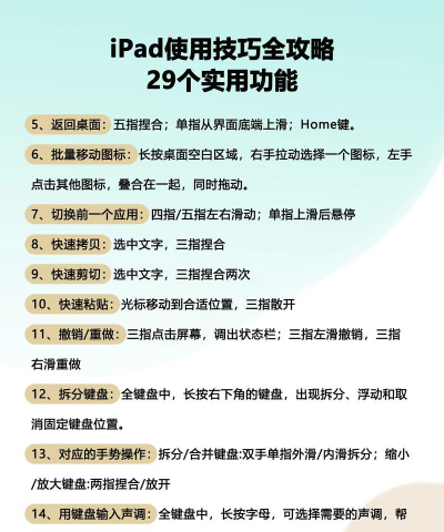 平板怎么玩433游戏啊，操作步骤详解，新手避坑指南