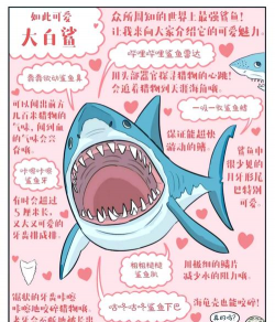 疯狂大鲨鱼游戏攻略，掌握核心技巧，轻松称霸海洋