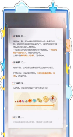 微信合成游戏攻略，快速上手技巧，高分通关秘籍