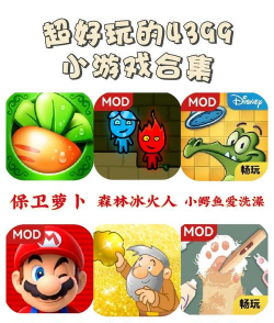 年什么游戏好玩，经典回顾，重温难忘体验