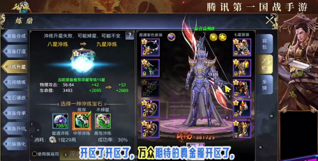 御龙在天手游礼包，免费领取方法，真实使用体验