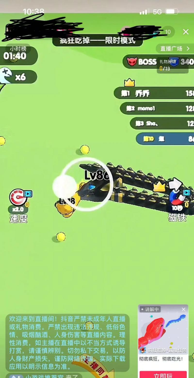 直播小游戏玩，轻松上手，快速开播