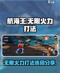 海盗打架游戏怎么玩，掌握核心规则，体验刺激对战