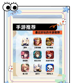 久游有什么游戏，热门推荐盘点，玩家必看清单