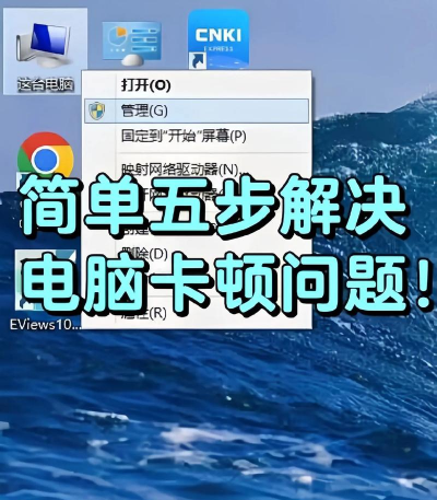电脑怎么玩单机游戏流畅，解决卡顿问题，提升游戏体验