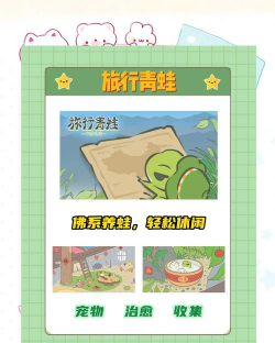 竖屏手游，单手操作方便，适合碎片时间