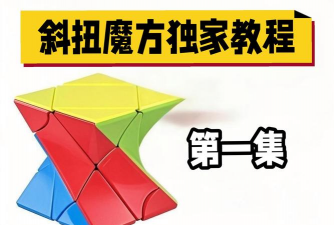 游戏3扭曲空间怎么玩，新手入门指南，快速上手技巧