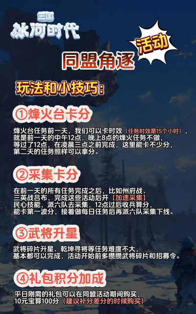 放逐游戏怎么玩，新手入门指南，快速上手技巧