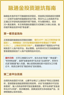 投资什么游戏，如何选择，怎样避坑