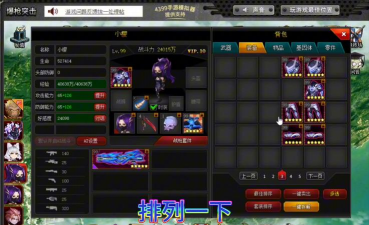 爆枪英雄手游，怎么玩才过瘾，新手避坑指南