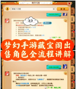 手游门户，游戏资讯哪里找，玩家交流怎么玩