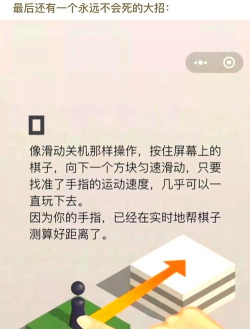 微信里的游戏怎么玩，简单上手，轻松娱乐