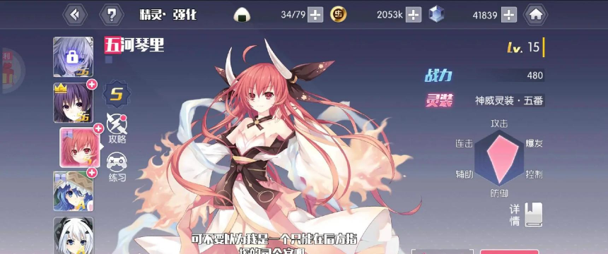 约战手游攻略，新手入门指南，快速上手技巧