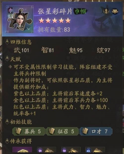 真龙霸业手游，怎么玩才爽，新手避坑指南