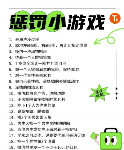 桌游喊话游戏怎么玩，规则简单易懂，互动乐趣多