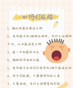 打屁屁游戏怎么玩呢，规则简单有趣，适合亲子互动