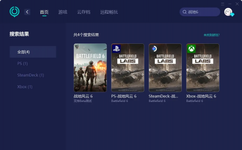 战地手游官网，下载安装指南，新手必看攻略