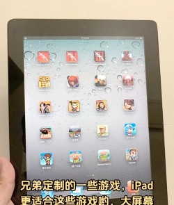 ipad air2玩什么游戏，适合哪些类型，体验怎么样