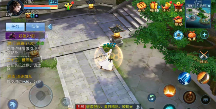 倩女手游桌面版，提升游戏体验，解决手机操作难题