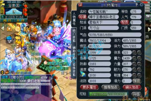 梦幻手游魔方寸，技能搭配解析，实战效果实测