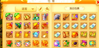 梦幻手游托，真假辨别，避免上当