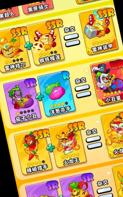 保卫农场手表游戏怎么玩，新手入门指南，快速上手技巧